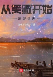 养肥扑倒，方可吃饱