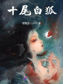 雨后的夜会