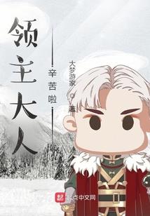 蜜爱晚婚：姐夫好霸道