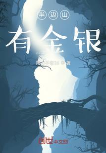 奇妙的世界遇见你
