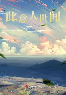 星元素大陆