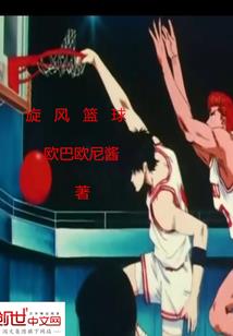 落日余烬