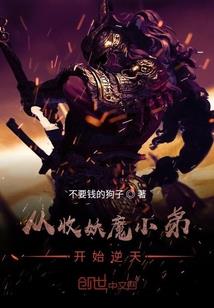 变身之伊人什么鬼