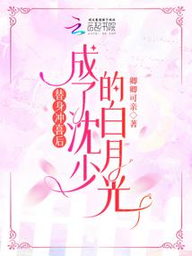 ECO小队