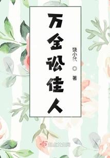 重生成了夜主
