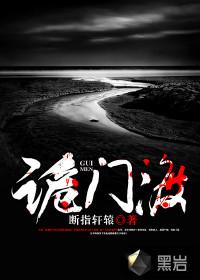 初起时代之魔法降临