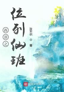 重生之我是王多鱼