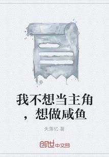 我家娘子太奇怪了