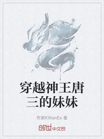 邪尊也吃鸡