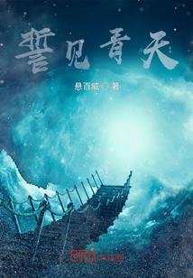 青碧大陆