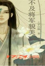 绝对是个腹黑货