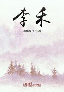 血刃王