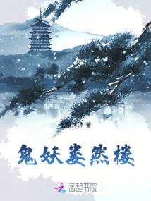 隐身奇人