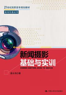 黑衣剑士