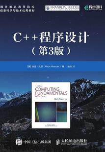 死暝