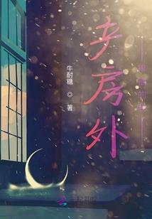 众神们的游戏