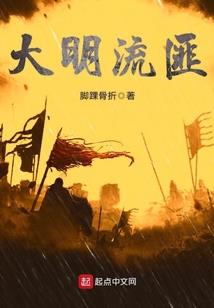 僵行