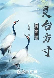 确实，我有点惨