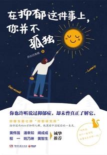 带上起点当文豪