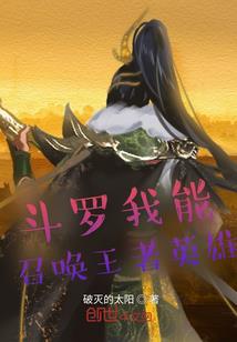 我的霸道病人