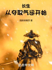 异界之枪械牧师