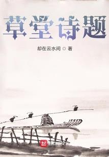 私人诊所