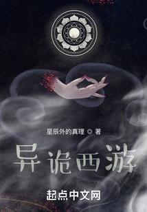 仙道传神