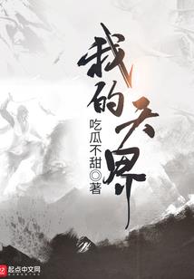 师兄别再纠缠小师妹