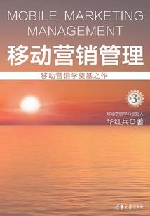 站在山巅上的自己
