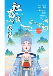 随笔回忆录