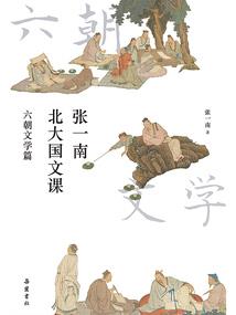堕心