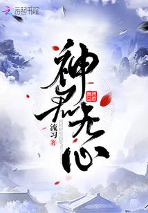 全职武师