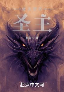 海贼之传奇降临