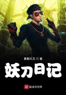 我的合约女友