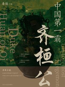 西游记之最后的孙悟空