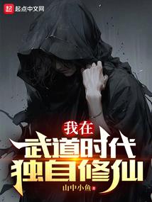 血族魅之炼狱天使