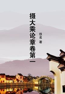 水暖火寒