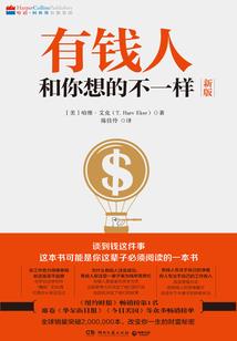 原神之无妄坡幽灵
