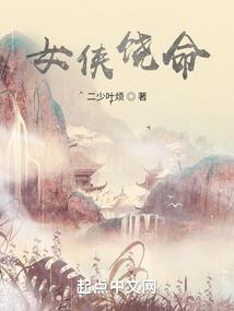 西留