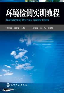 易少天少年事件簿