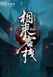 把青春浪费在你身上