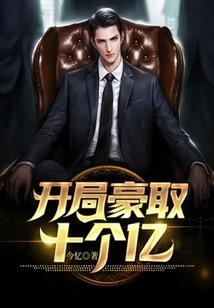 七间之谍