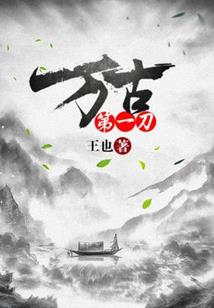 你在我心中的地方安了一个家
