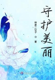活宝冤家：冷清王爷调皮妃
