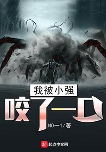 魔本不该存世