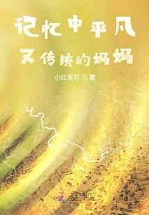 飘樱若夜