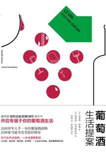 三国之超强系统