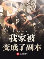 裙下臣仙