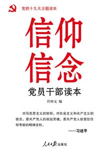 苦藤