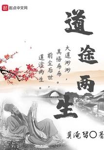 天界如梦